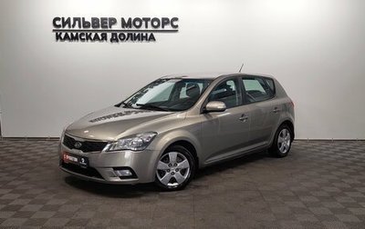 KIA cee'd III, 2012 год, 840 000 рублей, 1 фотография