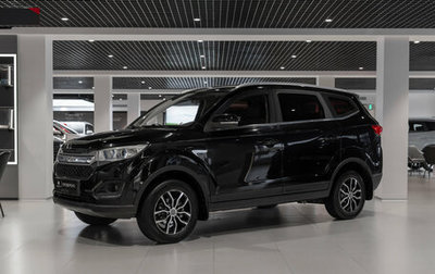 Lifan Myway, 2018 год, 995 000 рублей, 1 фотография