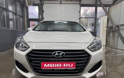 Hyundai i40 I рестайлинг, 2016 год, 1 180 000 рублей, 1 фотография