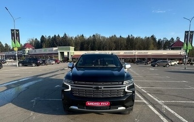 Chevrolet Tahoe IV, 2022 год, 5 700 000 рублей, 1 фотография