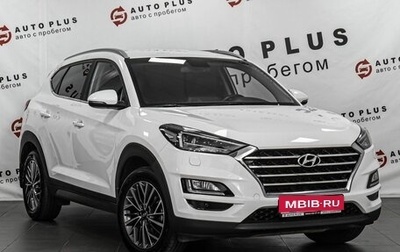 Hyundai Tucson III, 2019 год, 2 496 000 рублей, 1 фотография