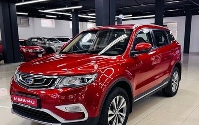 Geely Atlas I, 2019 год, 1 440 000 рублей, 1 фотография