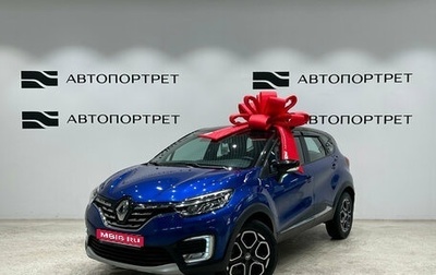 Renault Kaptur I рестайлинг, 2021 год, 1 749 000 рублей, 1 фотография