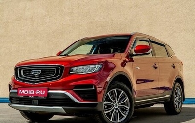 Geely Atlas, 2022 год, 1 890 000 рублей, 1 фотография