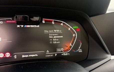 BMW X7, 2021 год, 10 700 000 рублей, 5 фотография