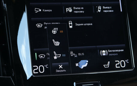 Volvo S90 II рестайлинг, 2021 год, 3 980 000 рублей, 21 фотография