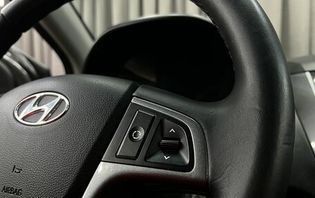 Hyundai Solaris II рестайлинг, 2012 год, 629 900 рублей, 10 фотография