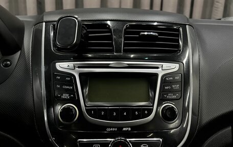 Hyundai Solaris II рестайлинг, 2012 год, 629 900 рублей, 18 фотография