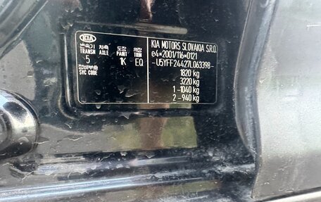 KIA cee'd I рестайлинг, 2007 год, 420 000 рублей, 13 фотография