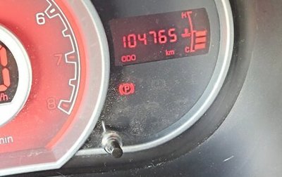 Lifan X50, 2016 год, 400 000 рублей, 1 фотография