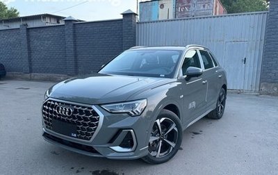 Audi Q3, 2026 год, 3 510 000 рублей, 1 фотография