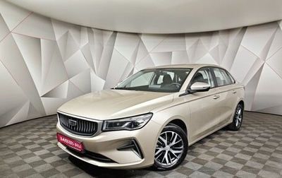 Geely Emgrand, 2023 год, 1 700 000 рублей, 1 фотография