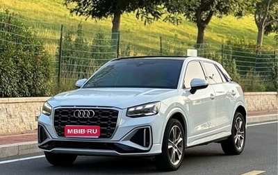 Audi Q2 I, 2023 год, 1 900 000 рублей, 1 фотография