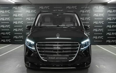 Mercedes-Benz V-Класс, 2026 год, 15 200 000 рублей, 1 фотография