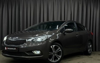 KIA Cerato III, 2014 год, 1 099 777 рублей, 1 фотография