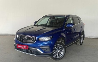 Geely Atlas, 2021 год, 1 900 000 рублей, 1 фотография