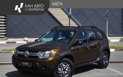 Renault Duster I рестайлинг, 2017 год, 1 395 700 рублей, 1 фотография