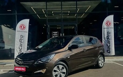 Hyundai Solaris II рестайлинг, 2016 год, 765 000 рублей, 1 фотография