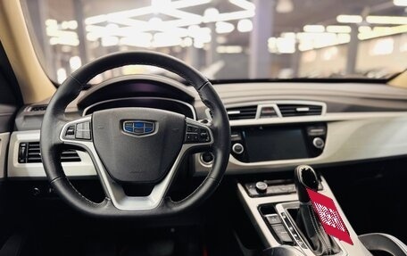 Geely Atlas I, 2019 год, 1 440 000 рублей, 10 фотография