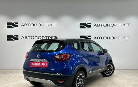 Renault Kaptur I рестайлинг, 2021 год, 1 749 000 рублей, 7 фотография