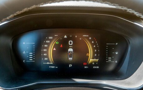 Geely Atlas, 2022 год, 1 890 000 рублей, 31 фотография