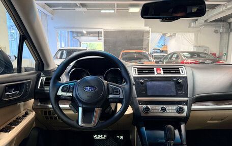 Subaru Outback IV рестайлинг, 2017 год, 2 199 000 рублей, 13 фотография