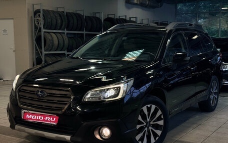 Subaru Outback IV рестайлинг, 2017 год, 2 199 000 рублей, 2 фотография