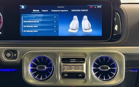 Mercedes-Benz G-Класс W463 рестайлинг _iii, 2026 год, 25 495 000 рублей, 28 фотография