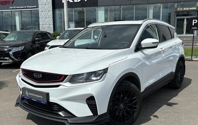 Geely Coolray I, 2023 год, 1 598 000 рублей, 1 фотография