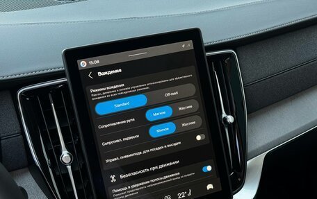 Volvo XC90 II рестайлинг, 2026 год, 11 050 000 рублей, 17 фотография