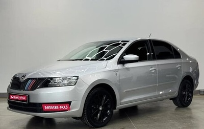Skoda Rapid I, 2016 год, 1 450 000 рублей, 1 фотография