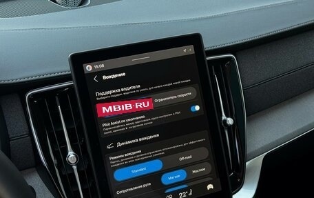 Volvo XC90 II рестайлинг, 2026 год, 11 050 000 рублей, 16 фотография