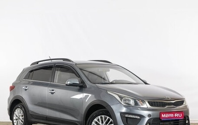 KIA Rio IV, 2019 год, 1 569 000 рублей, 1 фотография