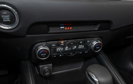 Mazda CX-5 II, 2026 год, 3 850 000 рублей, 18 фотография
