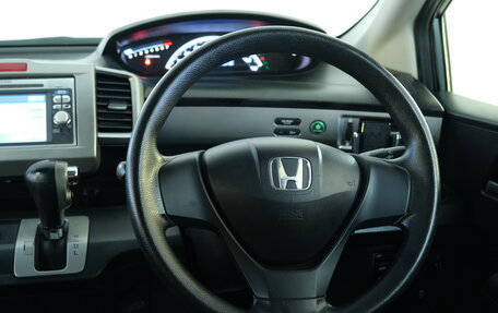 Honda Freed I, 2012 год, 1 149 000 рублей, 12 фотография