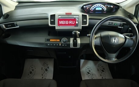 Honda Freed I, 2012 год, 1 149 000 рублей, 13 фотография
