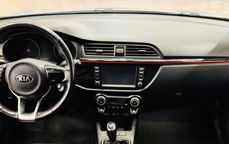 KIA Rio IV, 2020 год, 1 350 000 рублей, 11 фотография