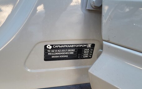 Skoda Kodiaq I, 2024 год, 4 990 000 рублей, 17 фотография