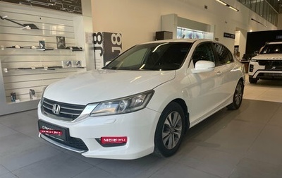 Honda Accord IX рестайлинг, 2013 год, 1 090 000 рублей, 1 фотография