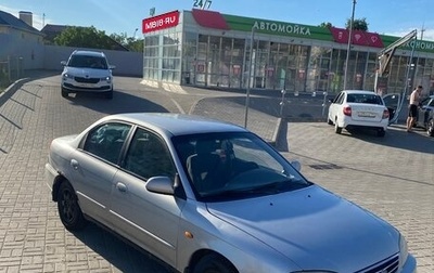 KIA Spectra II (LD), 2005 год, 180 000 рублей, 1 фотография