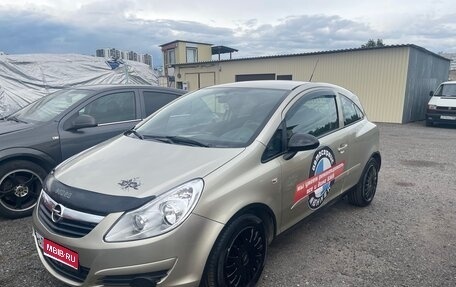 Opel Corsa D, 2007 год, 340 000 рублей, 1 фотография