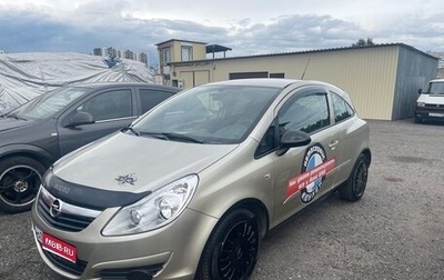 Opel Corsa D, 2007 год, 340 000 рублей, 1 фотография