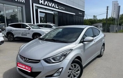 Hyundai Elantra V, 2014 год, 895 000 рублей, 1 фотография