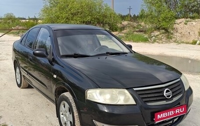 Nissan Almera Classic, 2007 год, 340 000 рублей, 1 фотография
