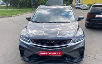 Geely Coolray I, 2023 год, 2 000 000 рублей, 1 фотография