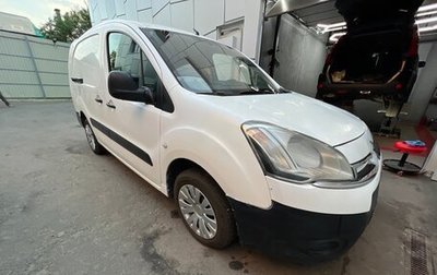 Citroen Berlingo II рестайлинг, 2014 год, 570 000 рублей, 1 фотография