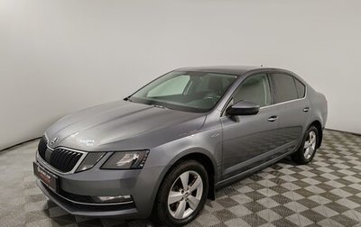 Skoda Octavia, 2020 год, 2 149 000 рублей, 1 фотография