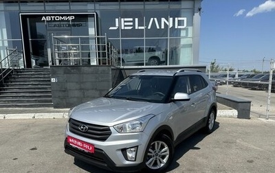 Hyundai Creta I рестайлинг, 2016 год, 1 750 000 рублей, 1 фотография