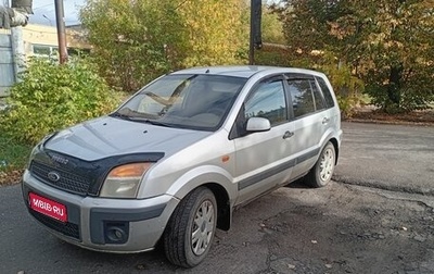 Ford Fusion I, 2006 год, 365 000 рублей, 1 фотография