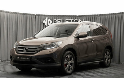 Honda CR-V IV, 2014 год, 1 790 000 рублей, 1 фотография